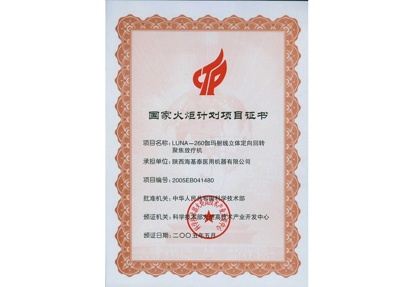 ���һ��������Ŀ֤��