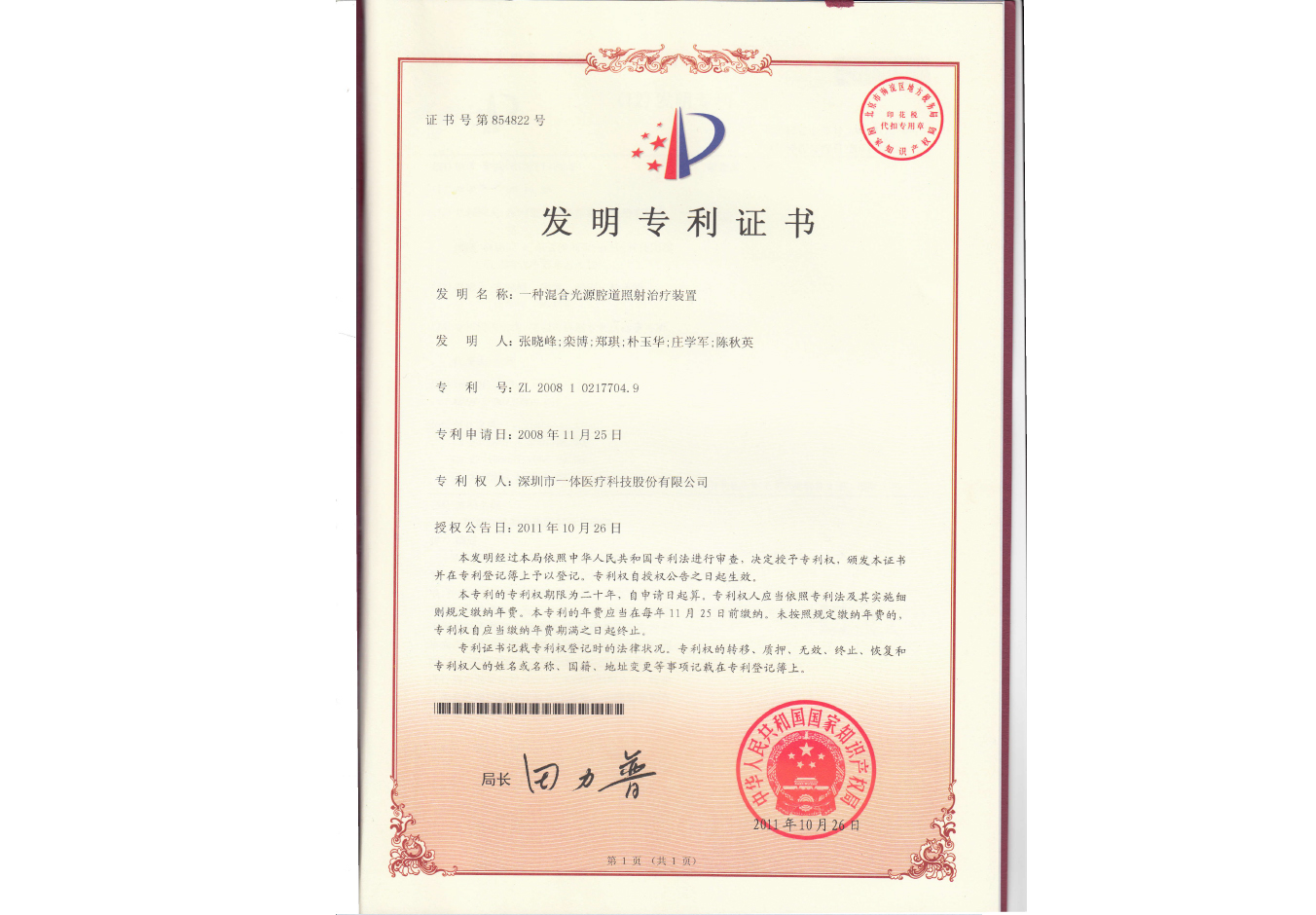 ����ר��֤��