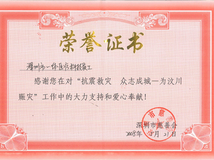 Ϊ�Ĵ����������Ŀ����ҽ��װ��