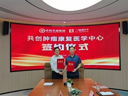 97�������ҽ�����п���ϼ��š�������������ҽѧ���ġ�ս�Ժ���ǩԼ��ʽ˳�����