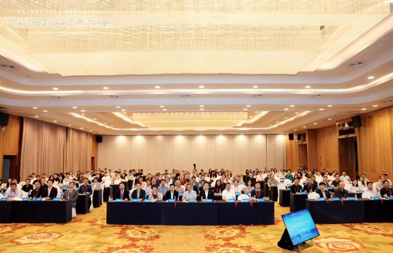 ����97�������������ϯ2024����Ľ�����٤�굶ѧ�����